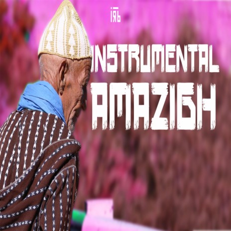 INSTRUMENTAL AMAZIGH (INSTRUMENTAL AMAZIGH) | Boomplay Music