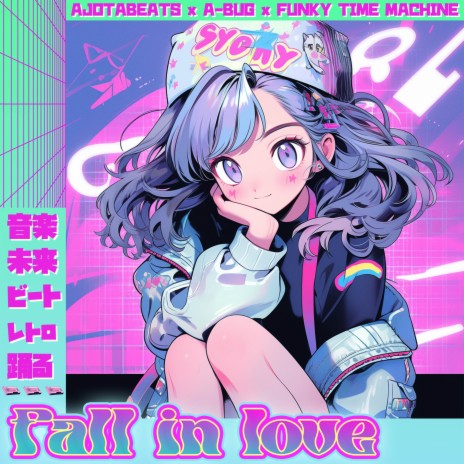 Fall In Love ft. タイムマシン Funky Time Machine & Ajotabeats | Boomplay Music