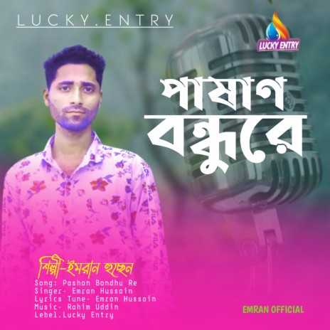 Pashan Bandhu Re (Bengali) | Boomplay Music