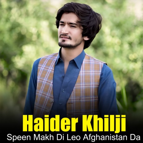 Speen Makh Di Leo Afghanistan Da | Boomplay Music