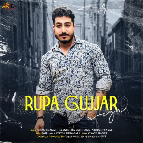 Rupa Gujjar Awega ft. Gyanendra Sardhana & Pooja Diwakar | Boomplay Music