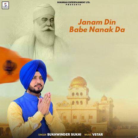 Janam Din Babe Nanak Da | Boomplay Music