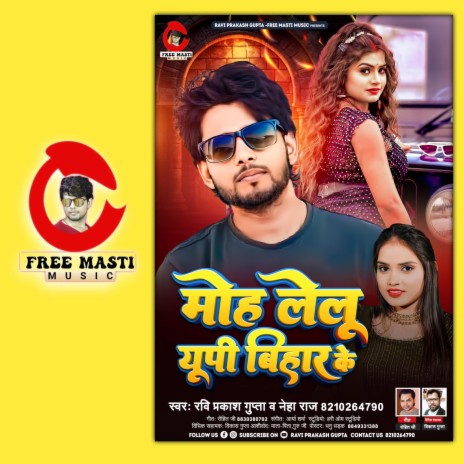 Moh Lelu Up Bihar Ke (Neha Raj Bhojpuri) | Boomplay Music