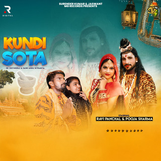 Kundi Sota