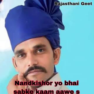 Nandkishor yo bhai sabke kaam aawe s