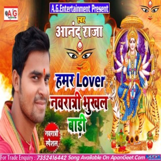 Hamar Lover Navratri Bhukhal Badi