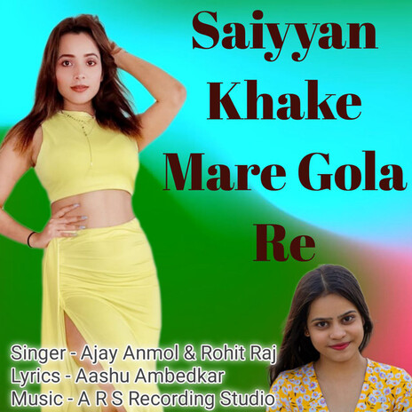 Saiyyan Khake Mare Gola Re ft. Rohit Raj | Boomplay Music