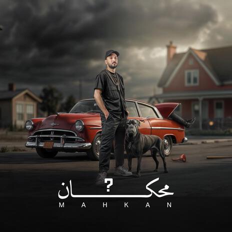 محكان | Boomplay Music