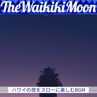 ハワイの夜をスローに楽しむbgm