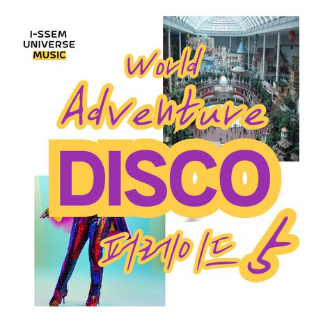 World Adventure | Boomplay Music