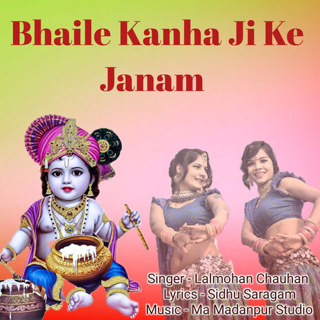 Bhaile Kanha Ji Ke Janam | Boomplay Music