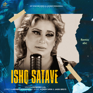 Ishq Satave (remix)