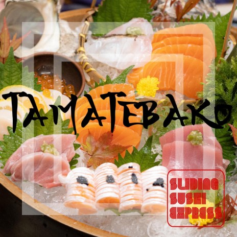 Tamatebako | Boomplay Music