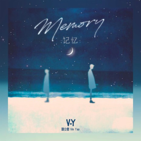 Memory | Boomplay Music