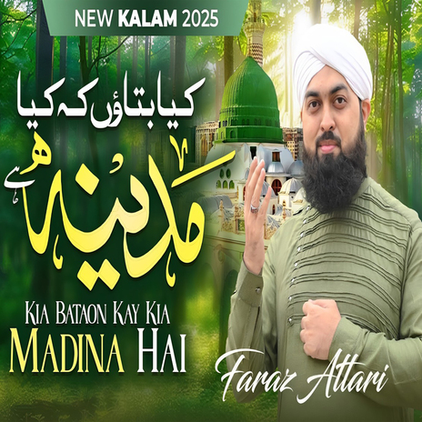 Kia Bataon Kay Kia Madina Hai | Boomplay Music