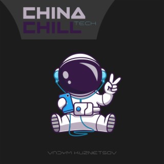 China Chill Tech