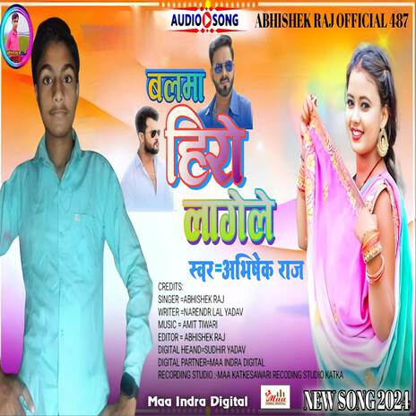 Balma Hero Lagela | Boomplay Music