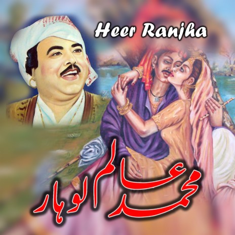 Heer Ranjha Mela | Boomplay Music