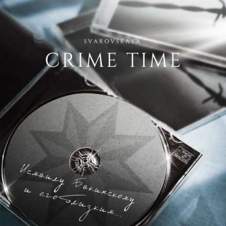 Crime Time | Boomplay Music