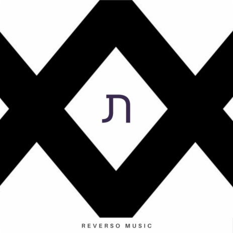 E-Meth (Silverfox Remix) | Boomplay Music