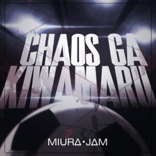 Chaos Ga Kiwamaru (Blue Lock)