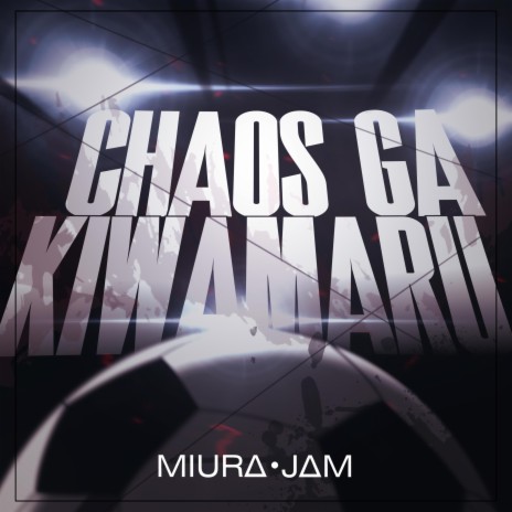 Chaos Ga Kiwamaru (Blue Lock) | Boomplay Music