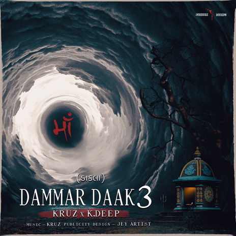 Dammar Daak 3 | Boomplay Music