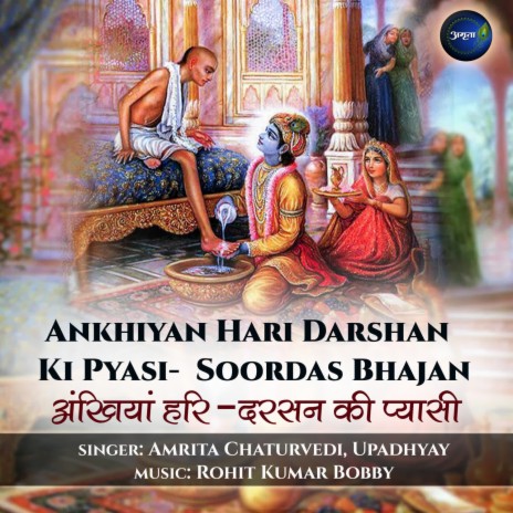 Ankhiyan Hari Darshan Ki Pyasi-Soordas Bhajan ft. Upadhyay | Boomplay Music