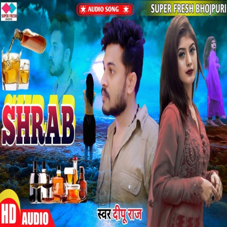 Shrab Gamke Bhula Di | Boomplay Music