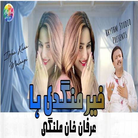 Khair Mangdi Han | Boomplay Music