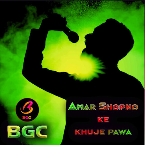 Amar Shopno Ke Khuje Pawa | Boomplay Music