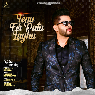 Tenu Fer Pata Laghu (New)