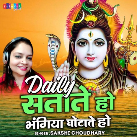 Daily Satate Ho Bhangiya Ghotate Ho | Boomplay Music