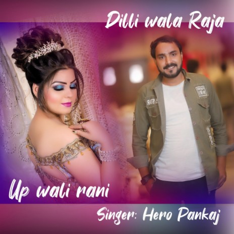 Delhi wala raja up wali rani | Boomplay Music