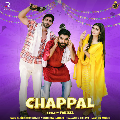 Chappal ft. Vijay Verma | Boomplay Music