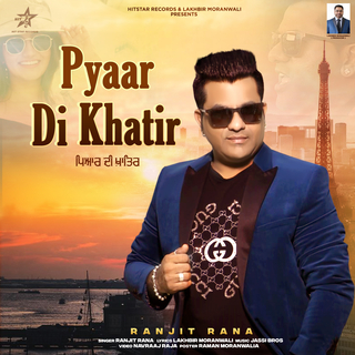 Pyaar Di Khatir (new)