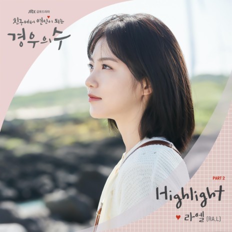 Highlight (Inst.) | Boomplay Music