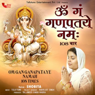 Om Gan Ganapataye Namah 108 Times