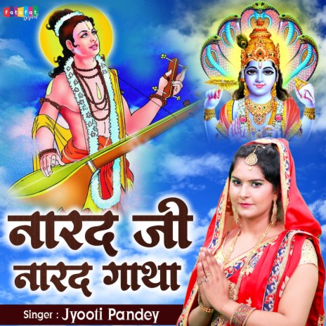 Narad Ji Narad Gatha | Boomplay Music