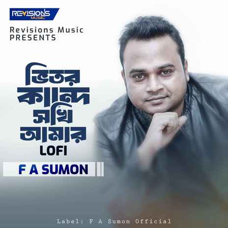 Vitor Kande Sokhi Amar (Lofi) | Boomplay Music