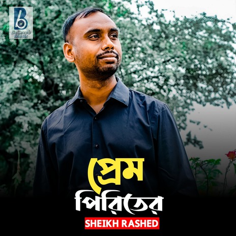 Prem Piriter | Boomplay Music