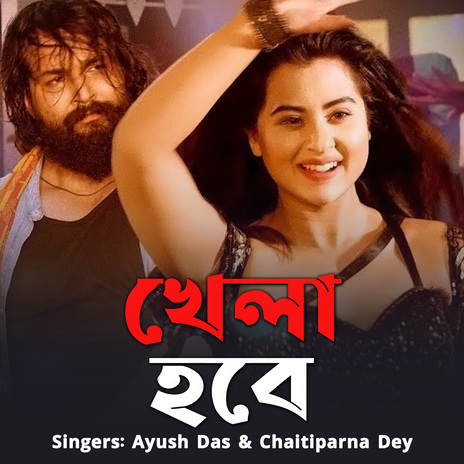 Khela Hobe ft. Chaitiparna Dey | Boomplay Music