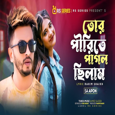 Tor Pirity Pagol Chilam | Boomplay Music