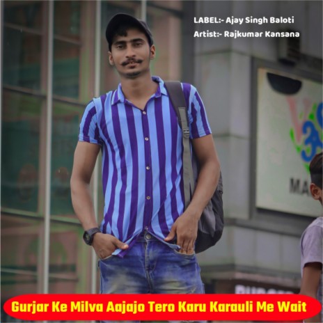 Gurjar Ke Milva Aajajo Tero Karu Karauli Me Wait | Boomplay Music