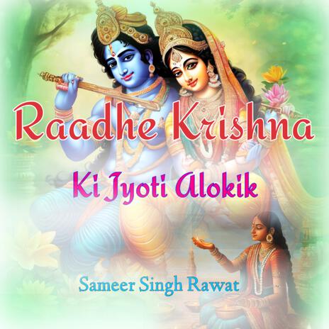 Radhe Krishna Ki Jyoti Alokik | Boomplay Music