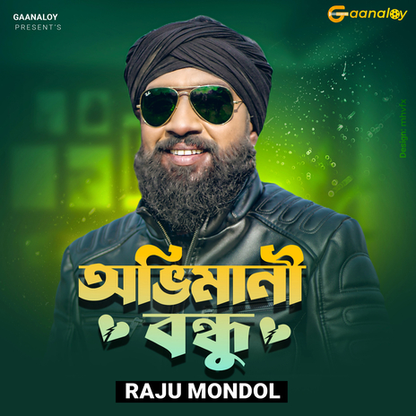 Ovimani Bondhu | Boomplay Music