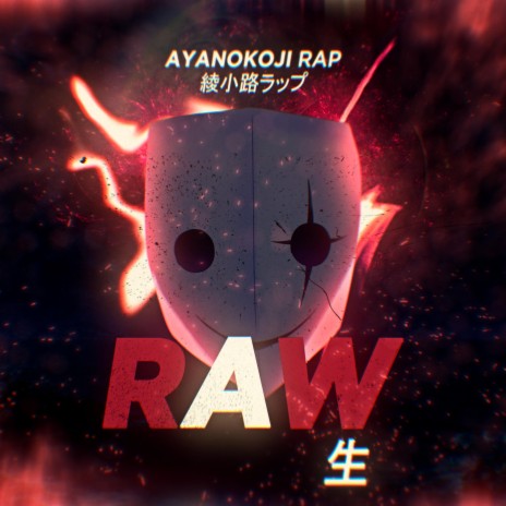 Ayanokoji Rap: Raw ft. R Reed