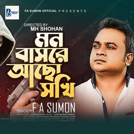 Mon Bashore Acho Shokhi | Boomplay Music