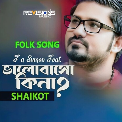 Bhalobaisa Mon Pailam Na | Boomplay Music