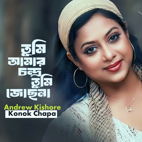 Tumi Amar Chondro Tumi Josona ft. Konok Chapa | Boomplay Music